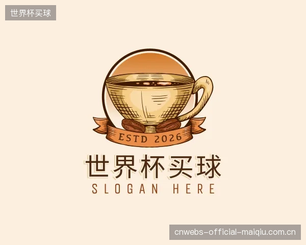 了解世界杯买球官网