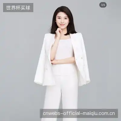 唐琪
